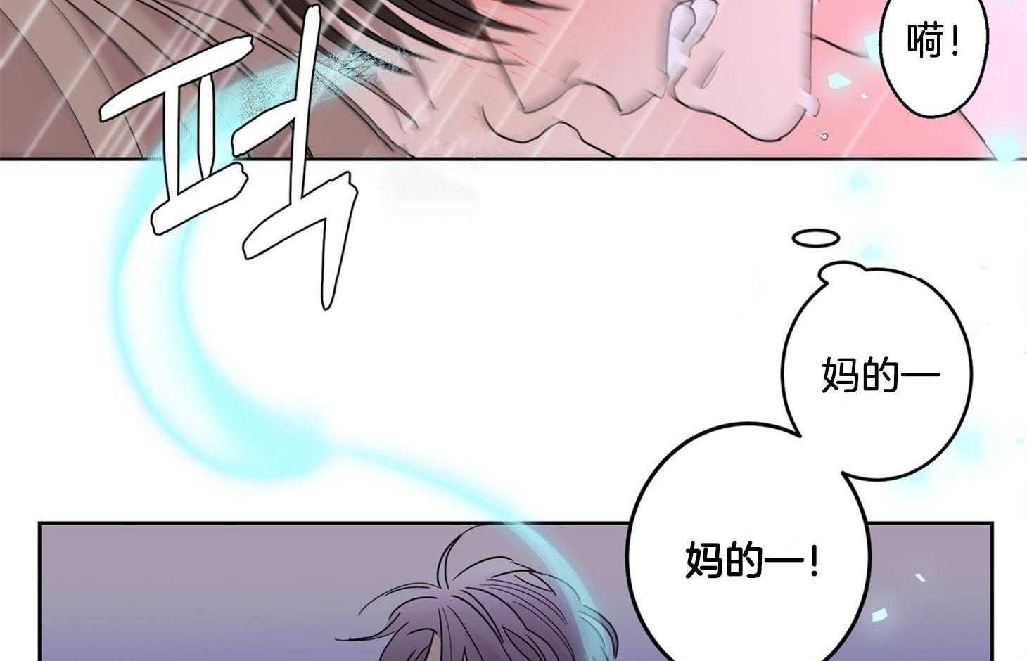 《炒豆子会发芽吗》漫画最新章节第71话 再说一遍喜欢免费下拉式在线观看章节第【38】张图片