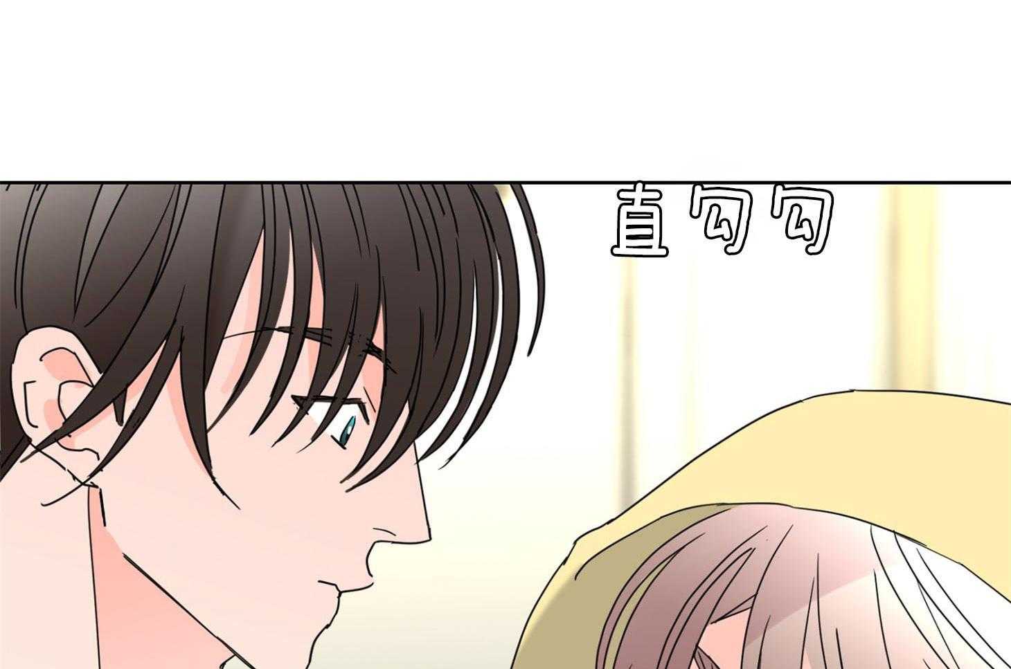 《炒豆子会发芽吗》漫画最新章节第71话 再说一遍喜欢免费下拉式在线观看章节第【19】张图片