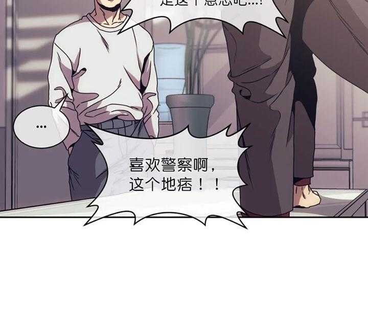 《器物的世界》漫画最新章节第3话 带我走吧免费下拉式在线观看章节第【46】张图片