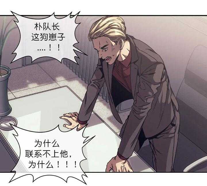 《器物的世界》漫画最新章节第3话 带我走吧免费下拉式在线观看章节第【49】张图片