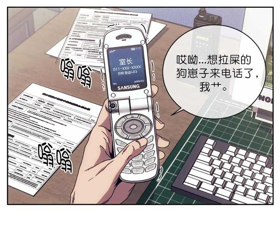 《器物的世界》漫画最新章节第3话 带我走吧免费下拉式在线观看章节第【25】张图片