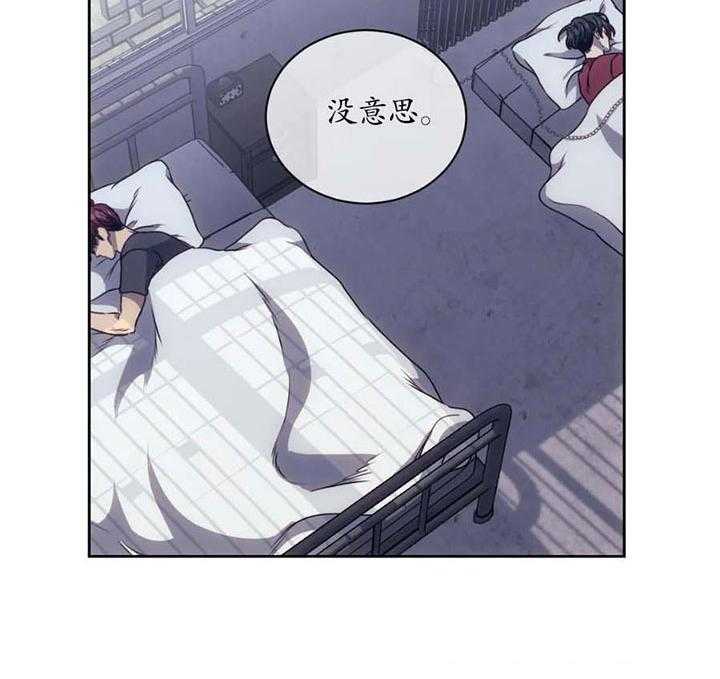 《器物的世界》漫画最新章节第8话 因为是你免费下拉式在线观看章节第【1】张图片