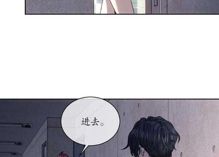 《器物的世界》漫画最新章节第8话 因为是你免费下拉式在线观看章节第【22】张图片