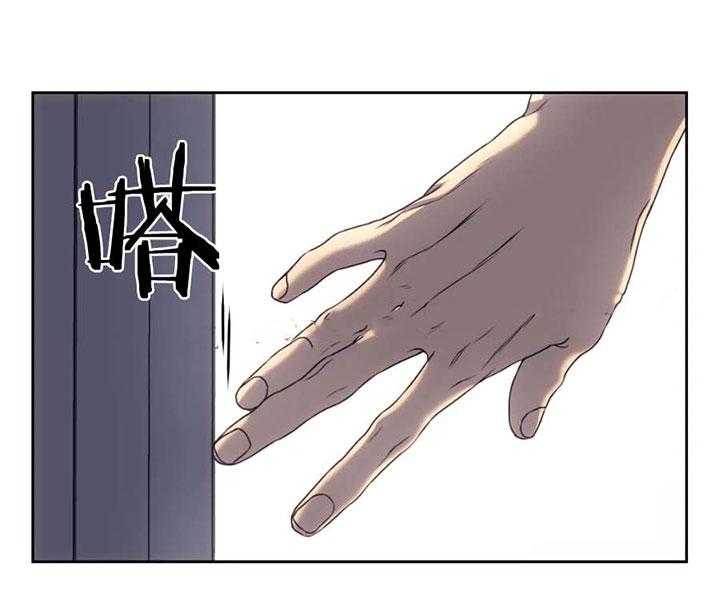 《器物的世界》漫画最新章节第8话 因为是你免费下拉式在线观看章节第【28】张图片