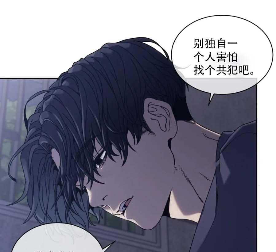 《器物的世界》漫画最新章节第12话 我来安慰你免费下拉式在线观看章节第【15】张图片