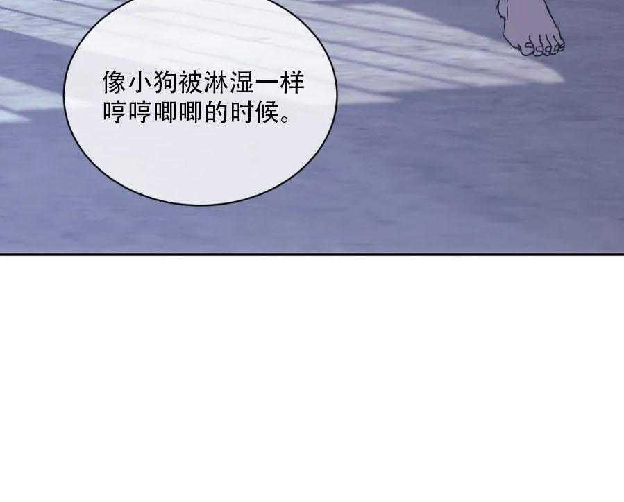 《器物的世界》漫画最新章节第12话 我来安慰你免费下拉式在线观看章节第【9】张图片