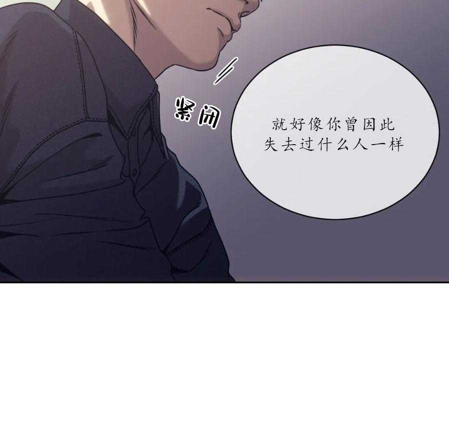 《器物的世界》漫画最新章节第15话 深挖免费下拉式在线观看章节第【26】张图片