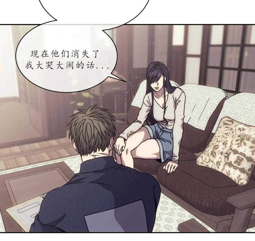 《器物的世界》漫画最新章节第15话 深挖免费下拉式在线观看章节第【18】张图片