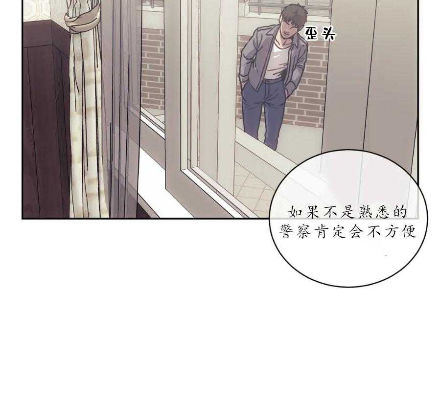 《器物的世界》漫画最新章节第15话 深挖免费下拉式在线观看章节第【33】张图片