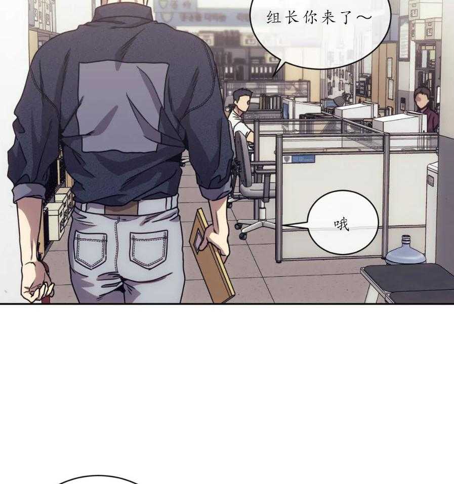 《器物的世界》漫画最新章节第15话 深挖免费下拉式在线观看章节第【14】张图片