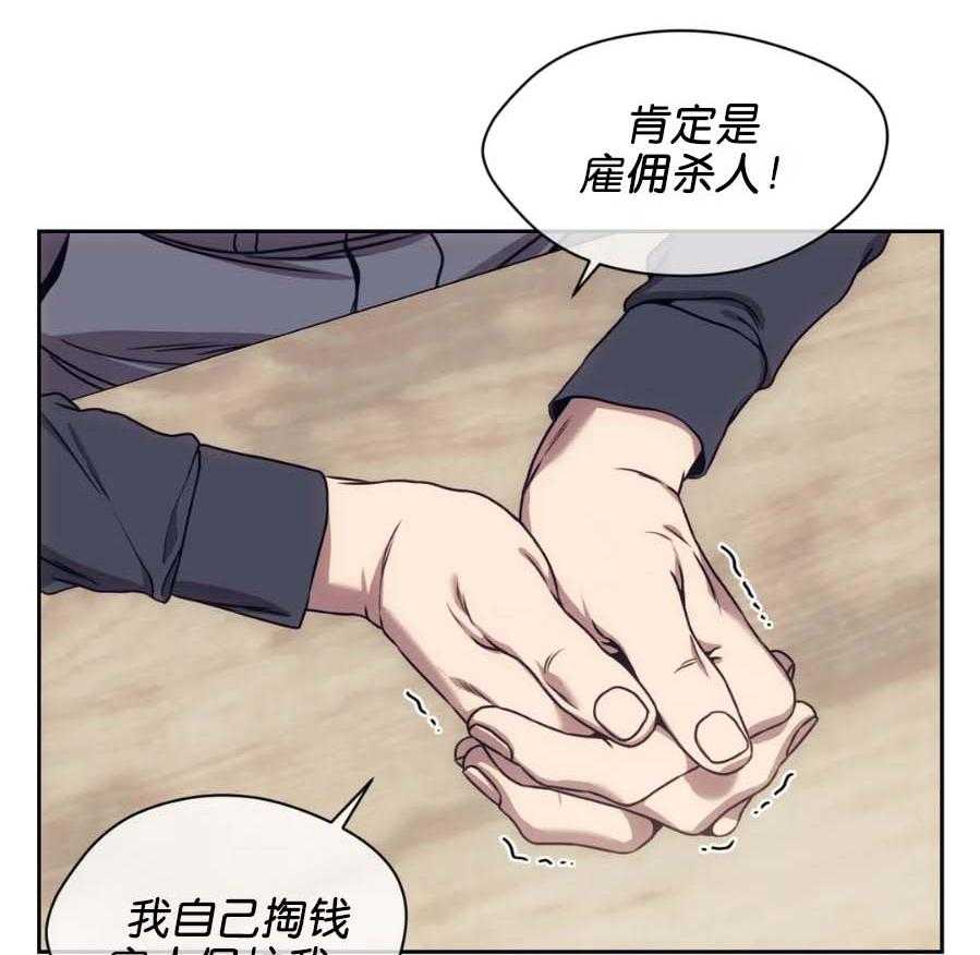 《器物的世界》漫画最新章节第21话 是你改变了我免费下拉式在线观看章节第【8】张图片