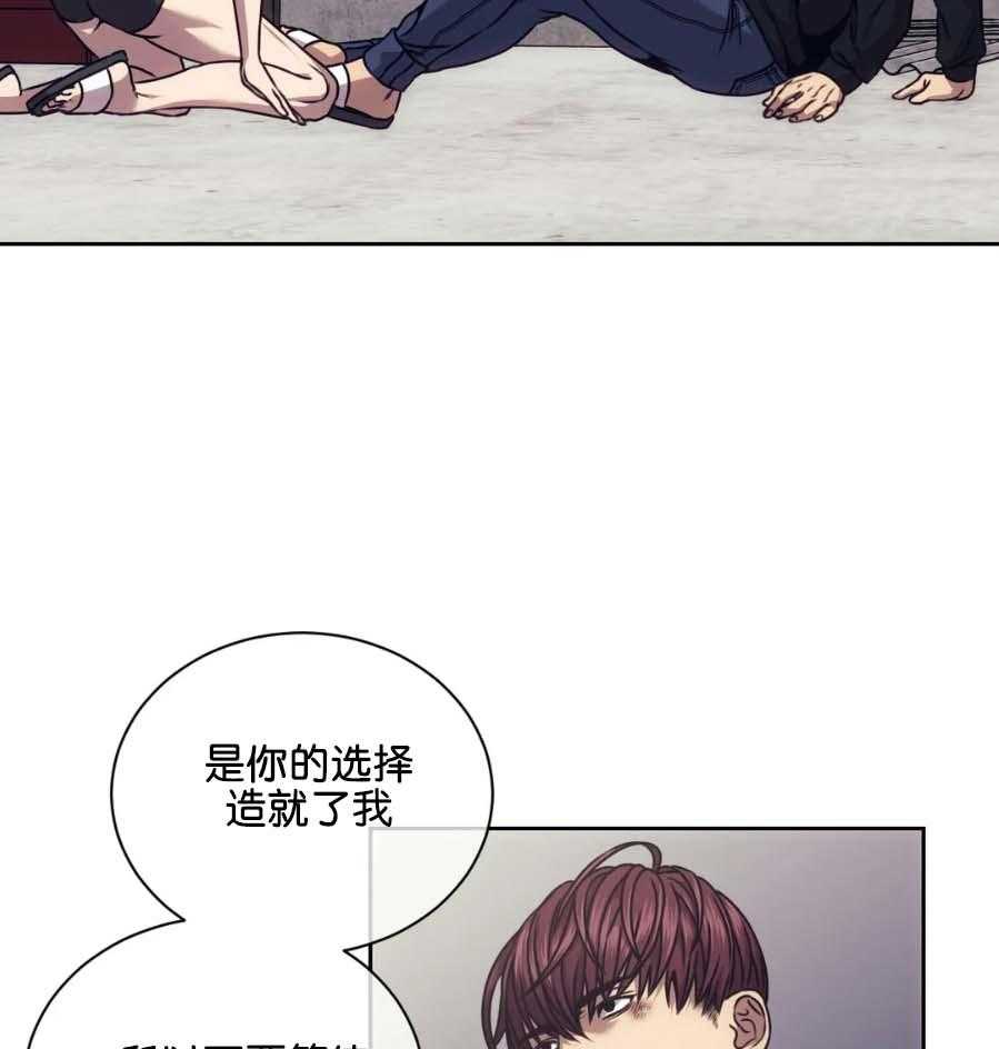 《器物的世界》漫画最新章节第21话 是你改变了我免费下拉式在线观看章节第【31】张图片