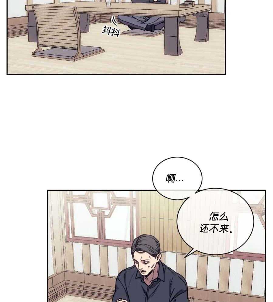 《器物的世界》漫画最新章节第21话 是你改变了我免费下拉式在线观看章节第【24】张图片