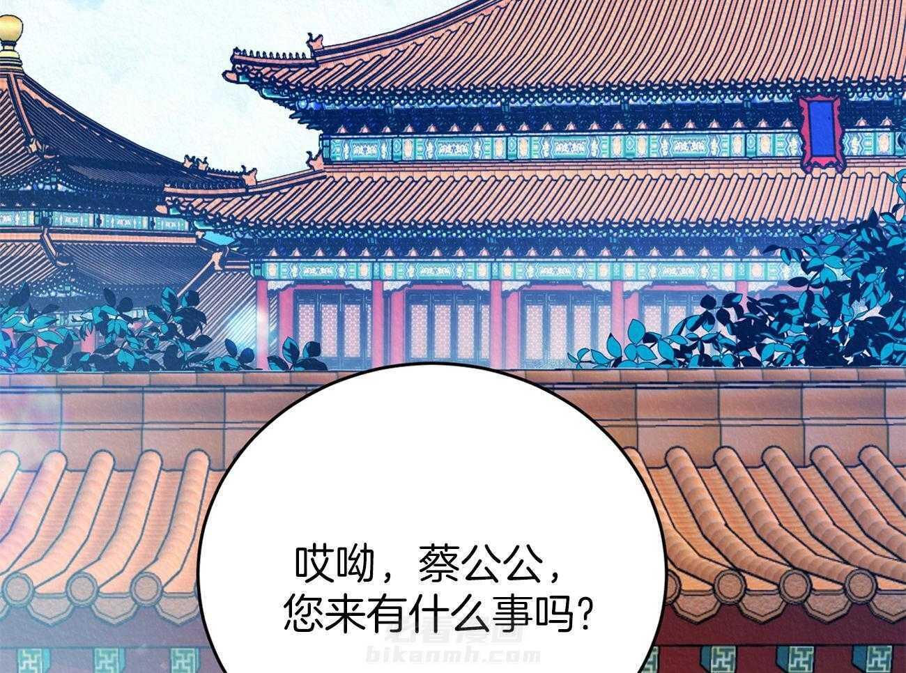 《厚颜无耻》漫画最新章节第1话 1_清扫狂魔免费下拉式在线观看章节第【56】张图片