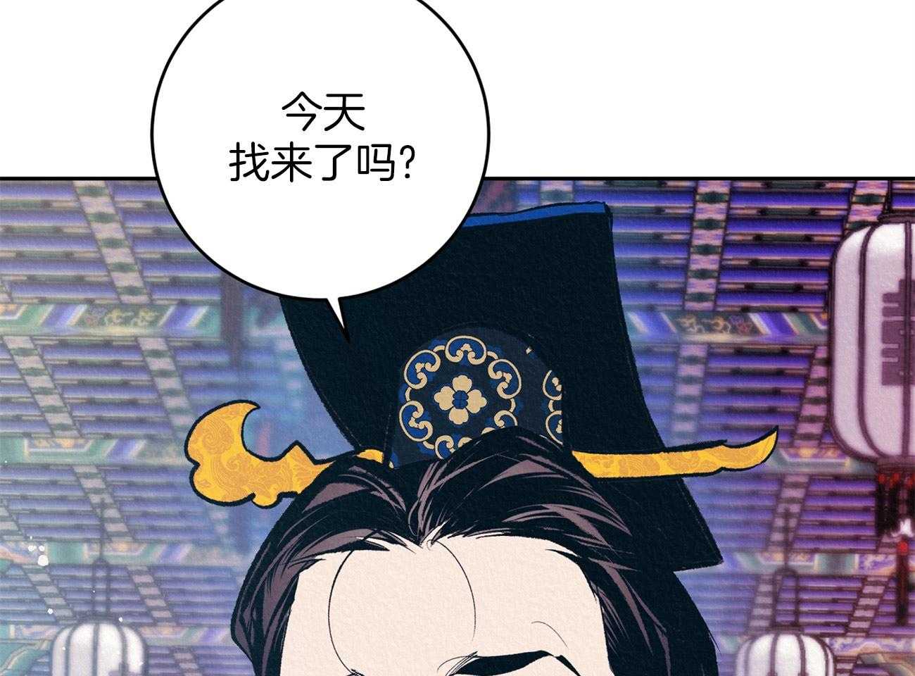 《厚颜无耻》漫画最新章节第1话 1_清扫狂魔免费下拉式在线观看章节第【28】张图片