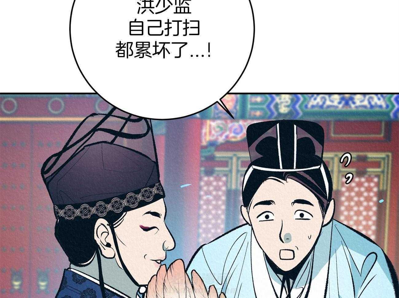 《厚颜无耻》漫画最新章节第1话 1_清扫狂魔免费下拉式在线观看章节第【48】张图片