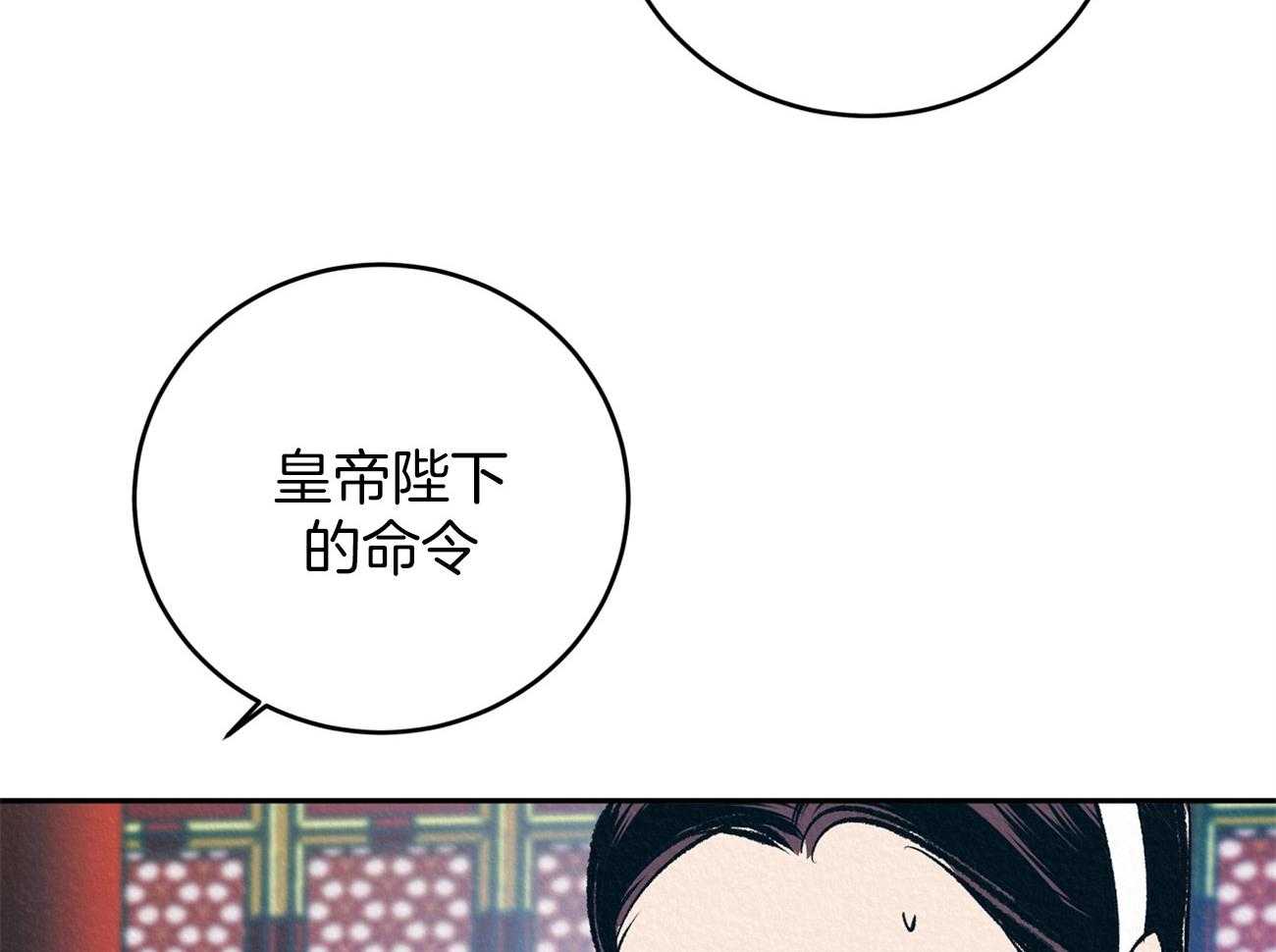 《厚颜无耻》漫画最新章节第1话 1_清扫狂魔免费下拉式在线观看章节第【46】张图片