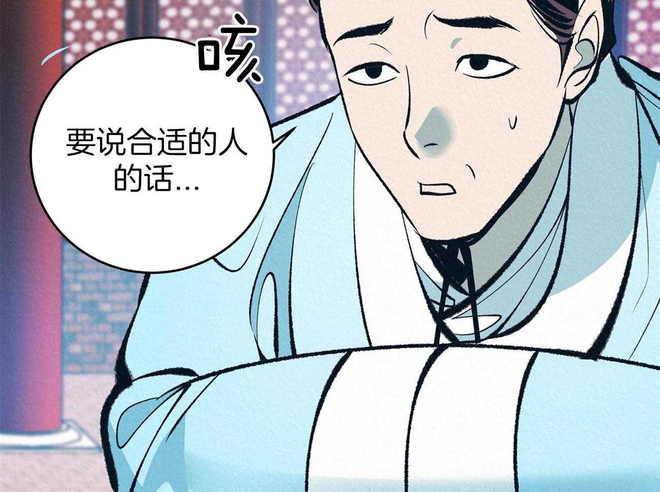 《厚颜无耻》漫画最新章节第1话 1_清扫狂魔免费下拉式在线观看章节第【45】张图片