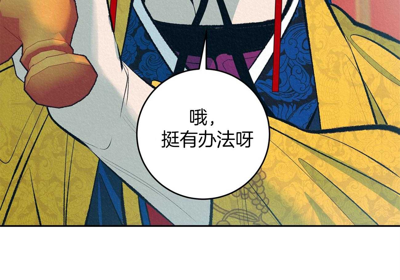 《厚颜无耻》漫画最新章节第1话 1_清扫狂魔免费下拉式在线观看章节第【1】张图片