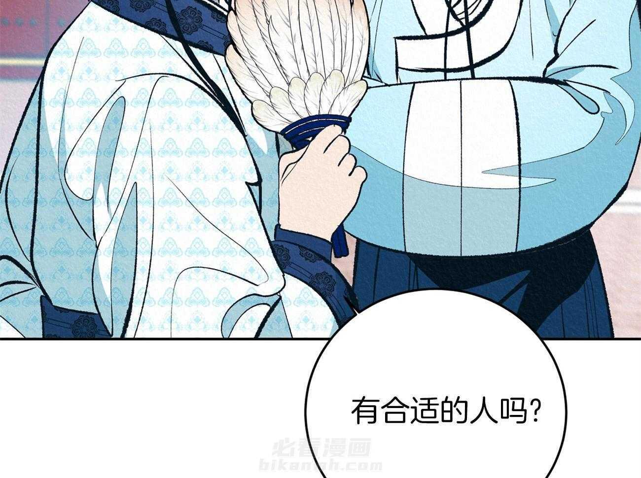 《厚颜无耻》漫画最新章节第1话 1_清扫狂魔免费下拉式在线观看章节第【47】张图片