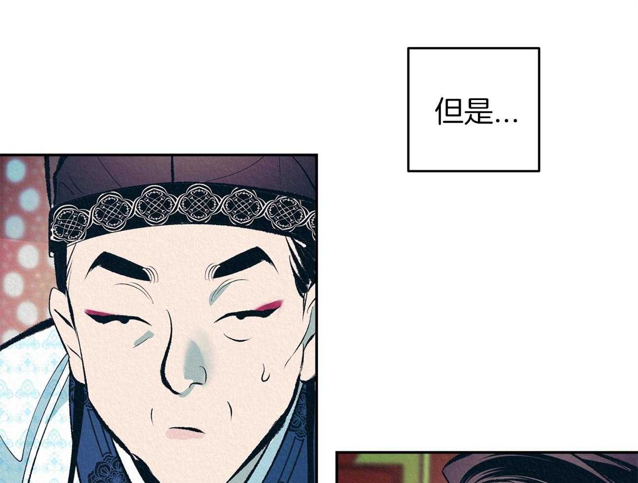 《厚颜无耻》漫画最新章节第1话 1_清扫狂魔免费下拉式在线观看章节第【21】张图片