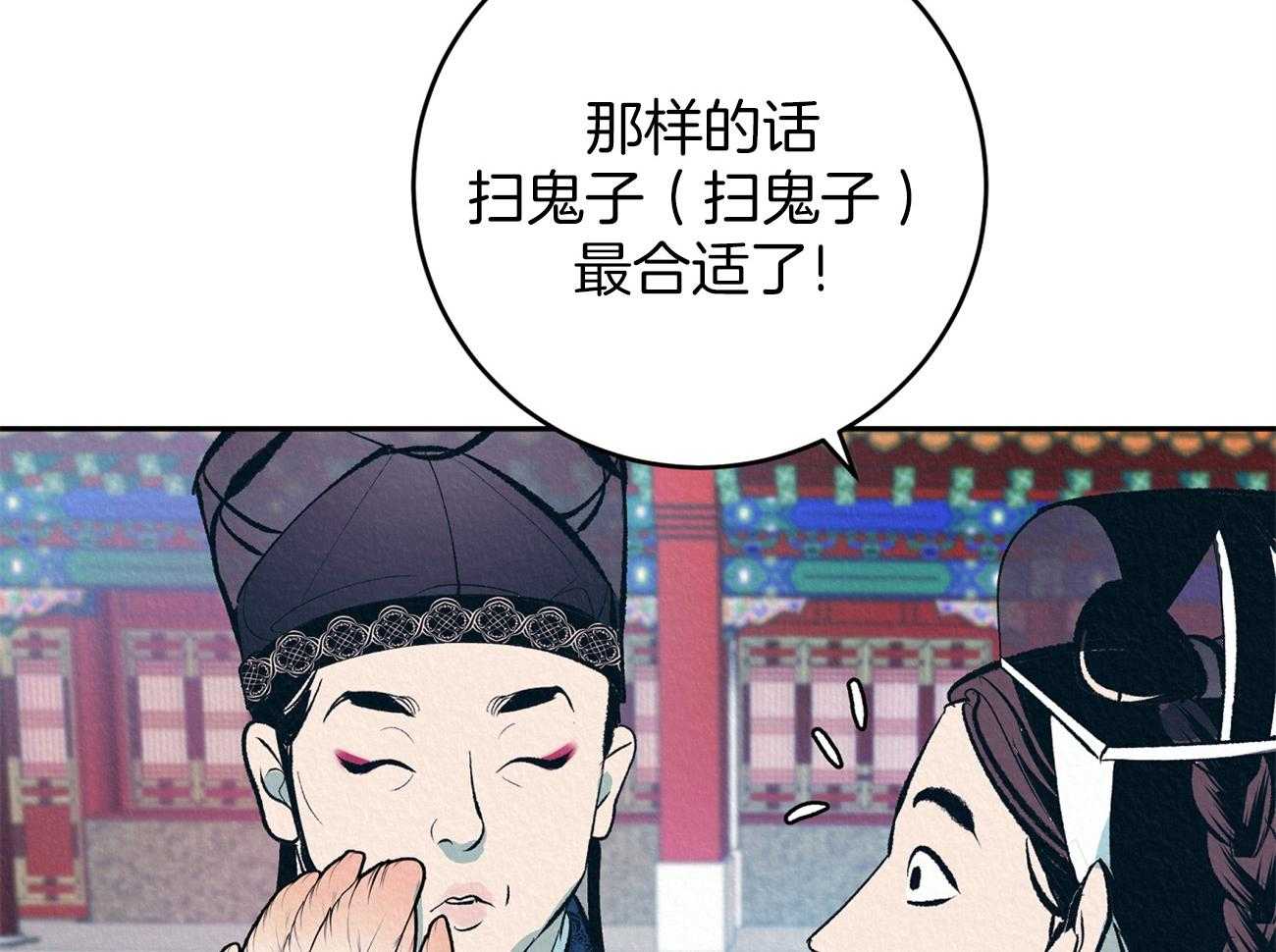 《厚颜无耻》漫画最新章节第1话 1_清扫狂魔免费下拉式在线观看章节第【39】张图片