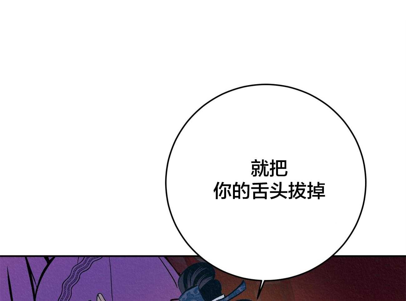 《厚颜无耻》漫画最新章节第1话 1_清扫狂魔免费下拉式在线观看章节第【62】张图片