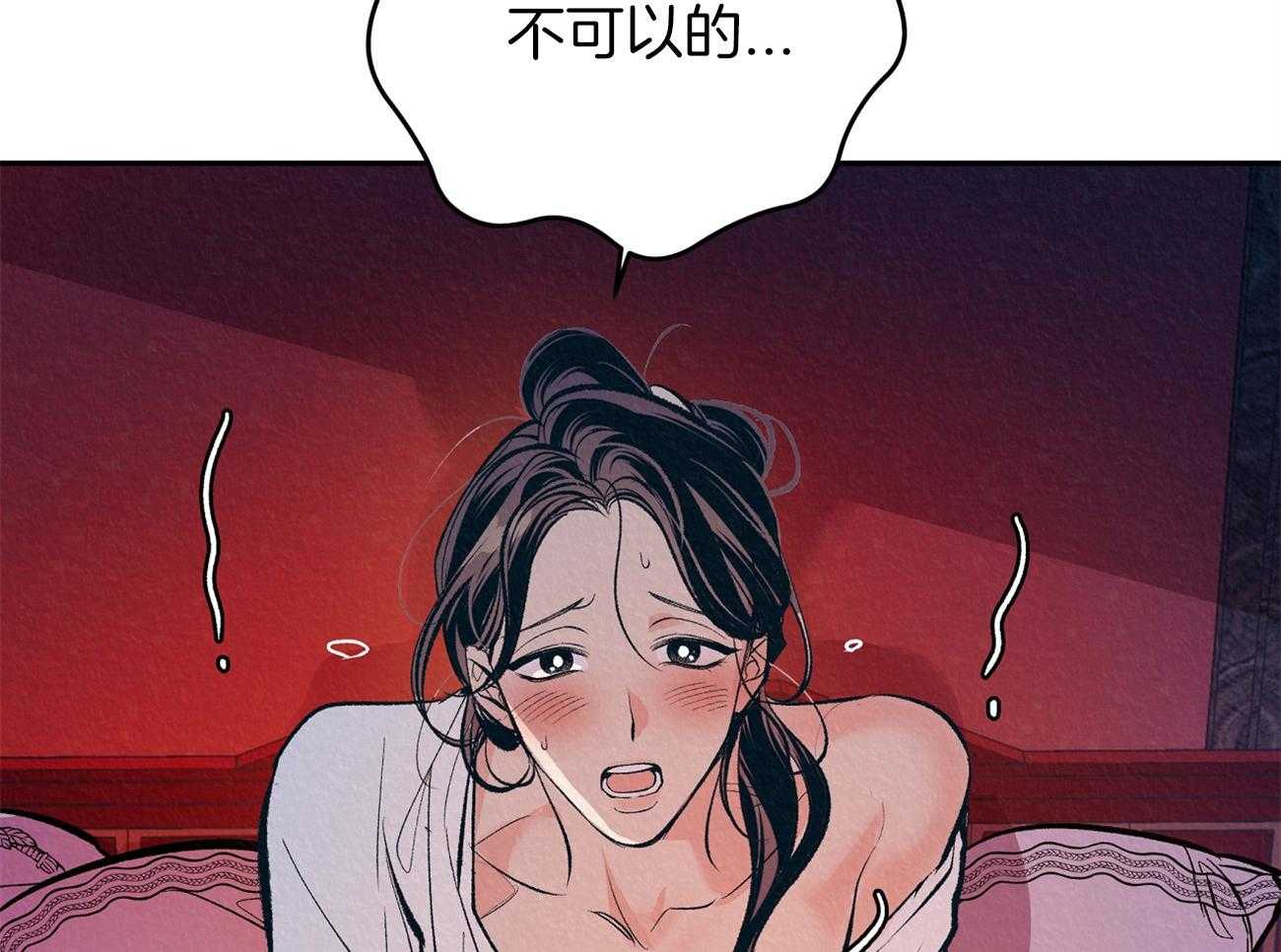 《厚颜无耻》漫画最新章节第1话 1_清扫狂魔免费下拉式在线观看章节第【69】张图片