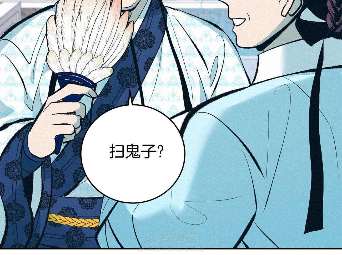 《厚颜无耻》漫画最新章节第1话 1_清扫狂魔免费下拉式在线观看章节第【38】张图片