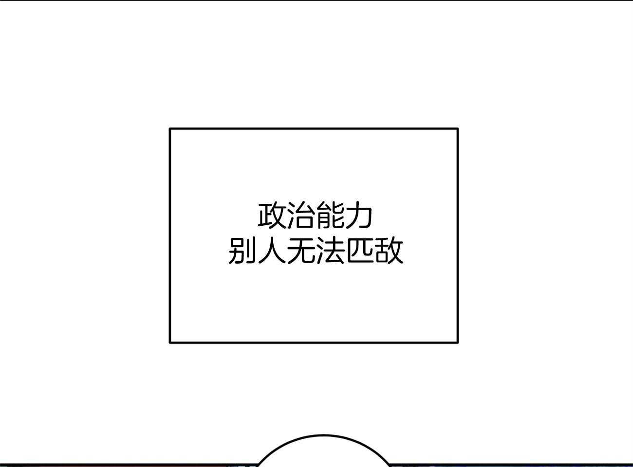 《厚颜无耻》漫画最新章节第1话 1_清扫狂魔免费下拉式在线观看章节第【25】张图片