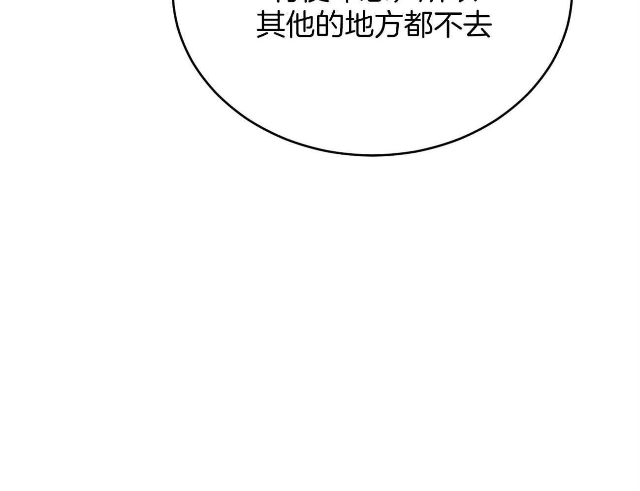 《厚颜无耻》漫画最新章节第2话 2_被抓包免费下拉式在线观看章节第【64】张图片