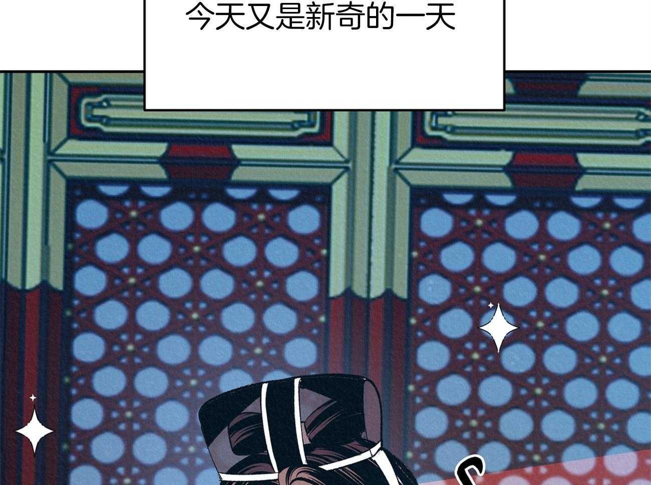 《厚颜无耻》漫画最新章节第2话 2_被抓包免费下拉式在线观看章节第【49】张图片