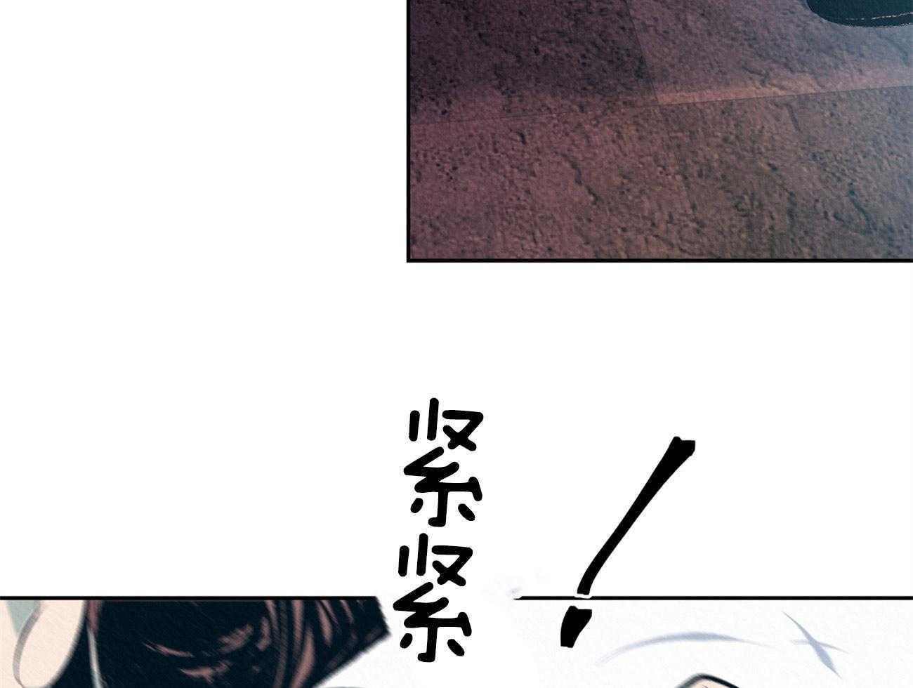 《厚颜无耻》漫画最新章节第2话 2_被抓包免费下拉式在线观看章节第【6】张图片