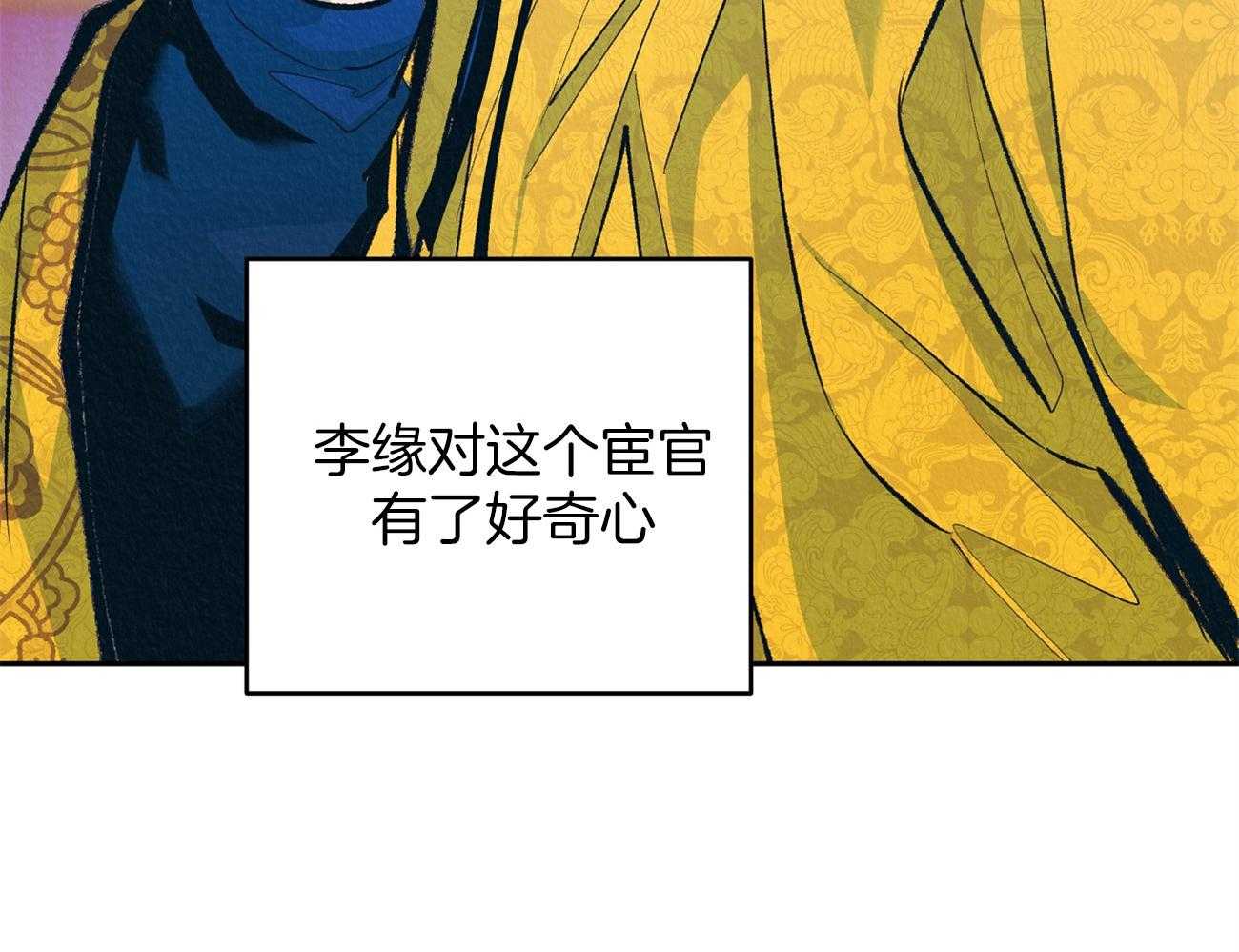 《厚颜无耻》漫画最新章节第2话 2_被抓包免费下拉式在线观看章节第【60】张图片