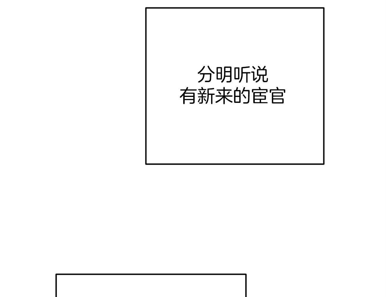 《厚颜无耻》漫画最新章节第2话 2_被抓包免费下拉式在线观看章节第【59】张图片