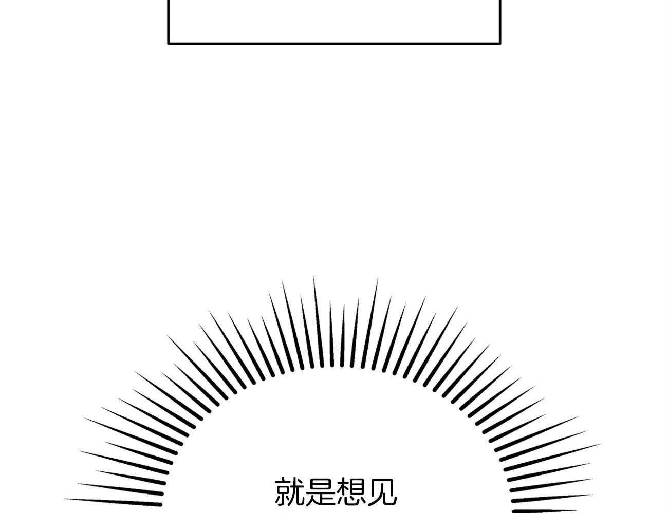 《厚颜无耻》漫画最新章节第2话 2_被抓包免费下拉式在线观看章节第【54】张图片