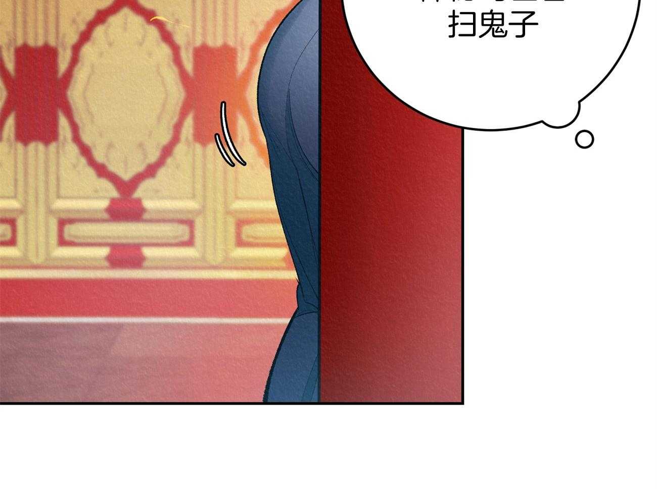 《厚颜无耻》漫画最新章节第2话 2_被抓包免费下拉式在线观看章节第【27】张图片