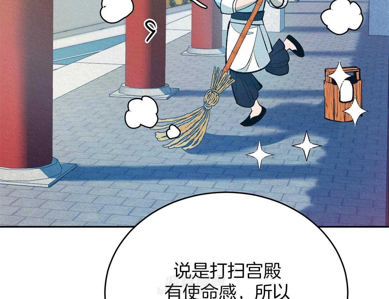 《厚颜无耻》漫画最新章节第2话 2_被抓包免费下拉式在线观看章节第【65】张图片