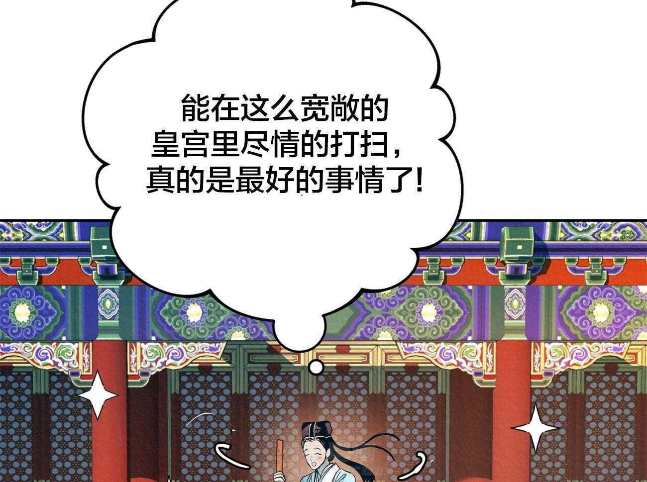 《厚颜无耻》漫画最新章节第2话 2_被抓包免费下拉式在线观看章节第【45】张图片