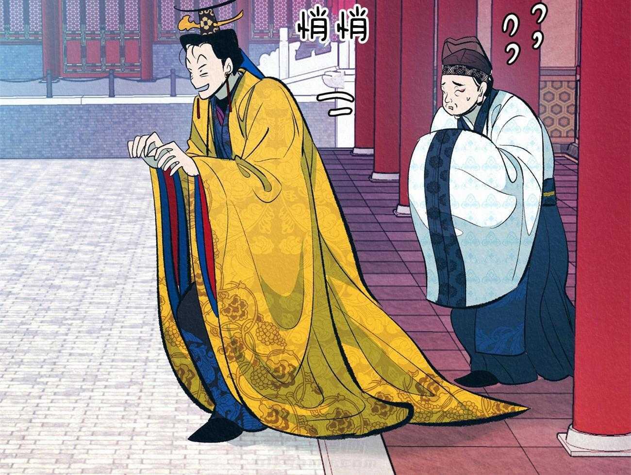 《厚颜无耻》漫画最新章节第2话 2_被抓包免费下拉式在线观看章节第【25】张图片