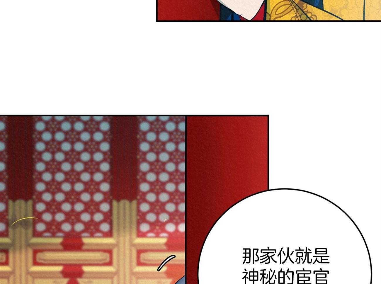 《厚颜无耻》漫画最新章节第2话 2_被抓包免费下拉式在线观看章节第【28】张图片