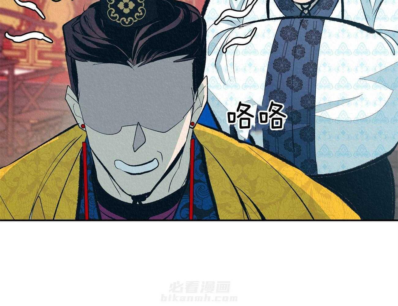 《厚颜无耻》漫画最新章节第2话 2_被抓包免费下拉式在线观看章节第【51】张图片