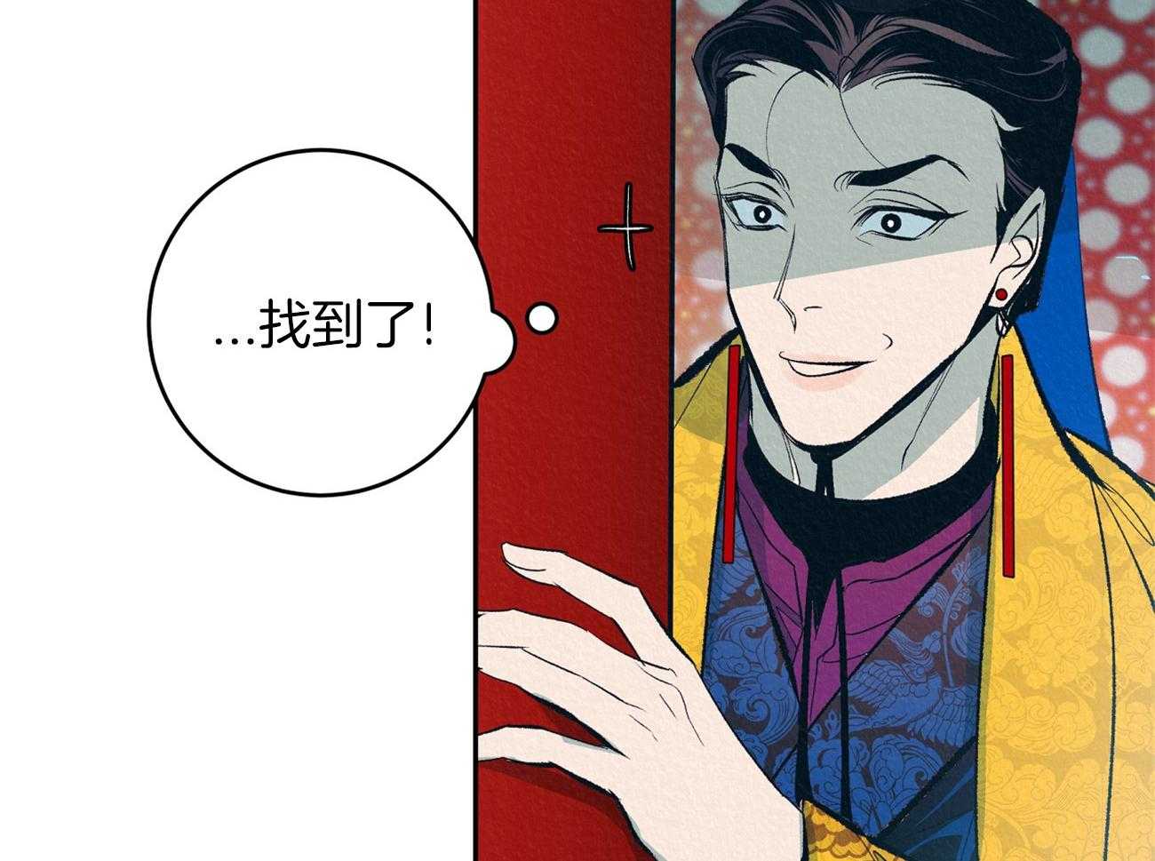 《厚颜无耻》漫画最新章节第2话 2_被抓包免费下拉式在线观看章节第【29】张图片