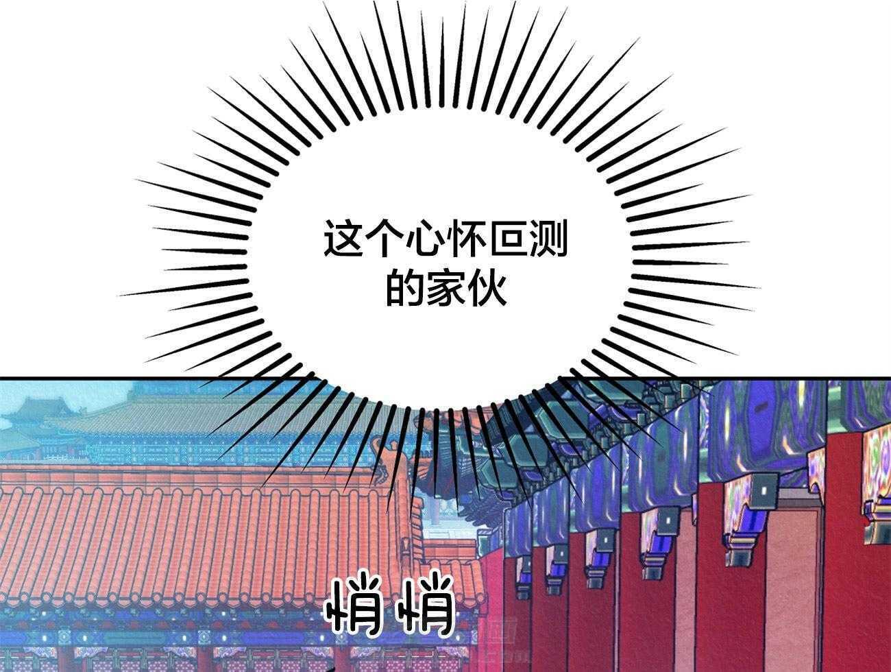 《厚颜无耻》漫画最新章节第2话 2_被抓包免费下拉式在线观看章节第【26】张图片