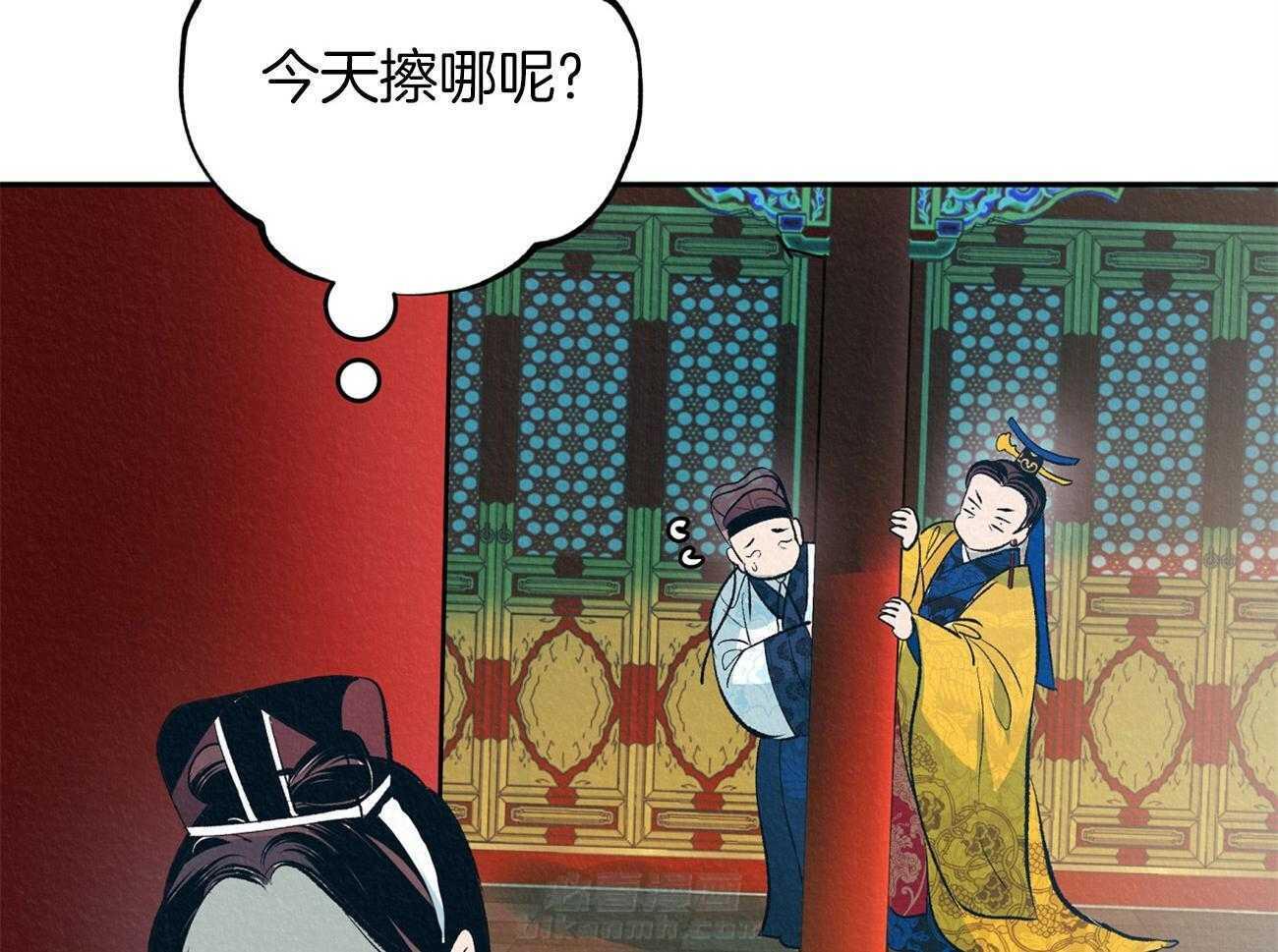 《厚颜无耻》漫画最新章节第2话 2_被抓包免费下拉式在线观看章节第【32】张图片