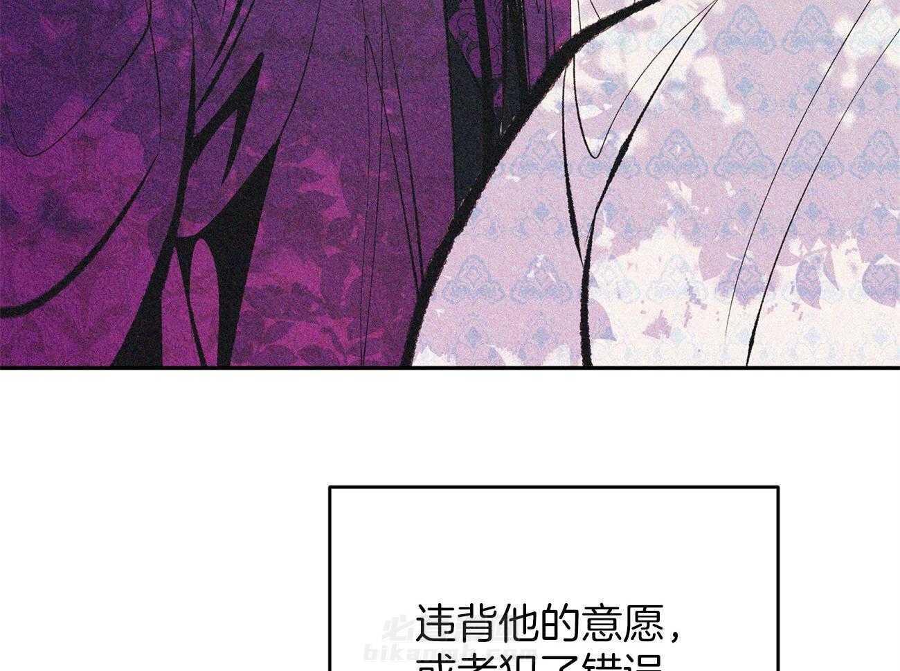 《厚颜无耻》漫画最新章节第2话 2_被抓包免费下拉式在线观看章节第【36】张图片