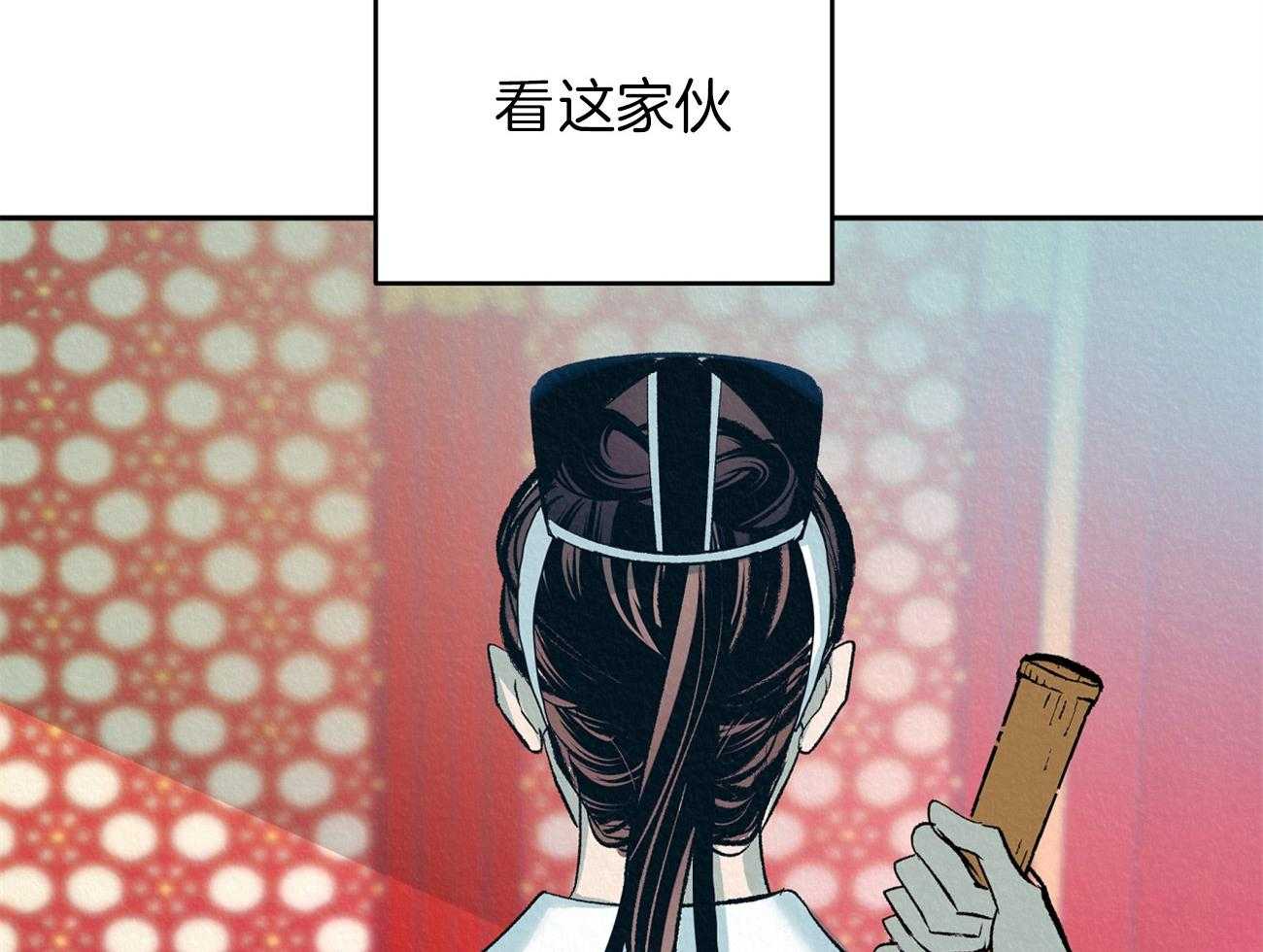 《厚颜无耻》漫画最新章节第2话 2_被抓包免费下拉式在线观看章节第【15】张图片