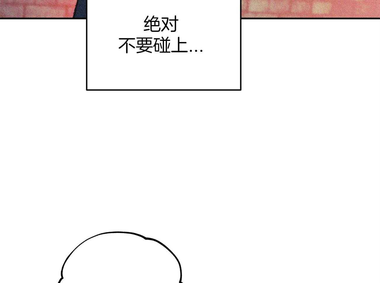 《厚颜无耻》漫画最新章节第2话 2_被抓包免费下拉式在线观看章节第【33】张图片