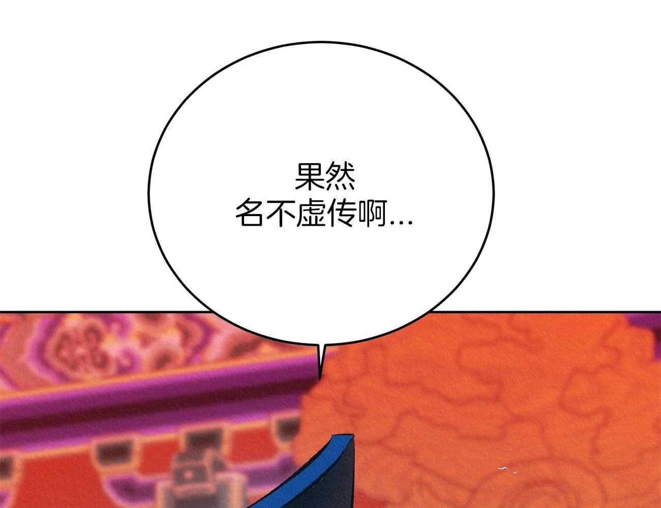 《厚颜无耻》漫画最新章节第2话 2_被抓包免费下拉式在线观看章节第【63】张图片