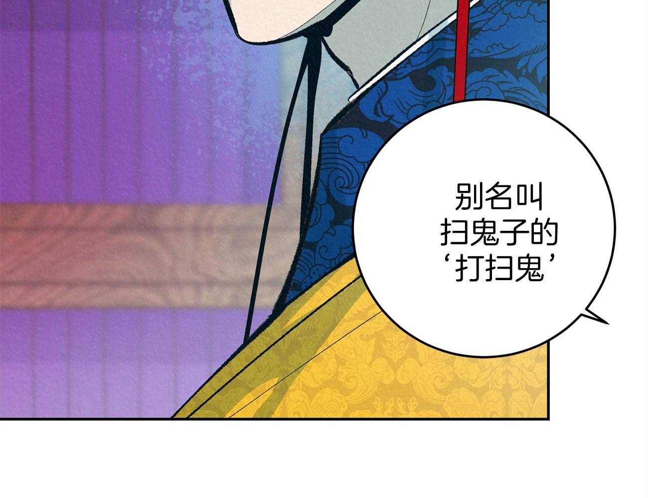 《厚颜无耻》漫画最新章节第2话 2_被抓包免费下拉式在线观看章节第【68】张图片